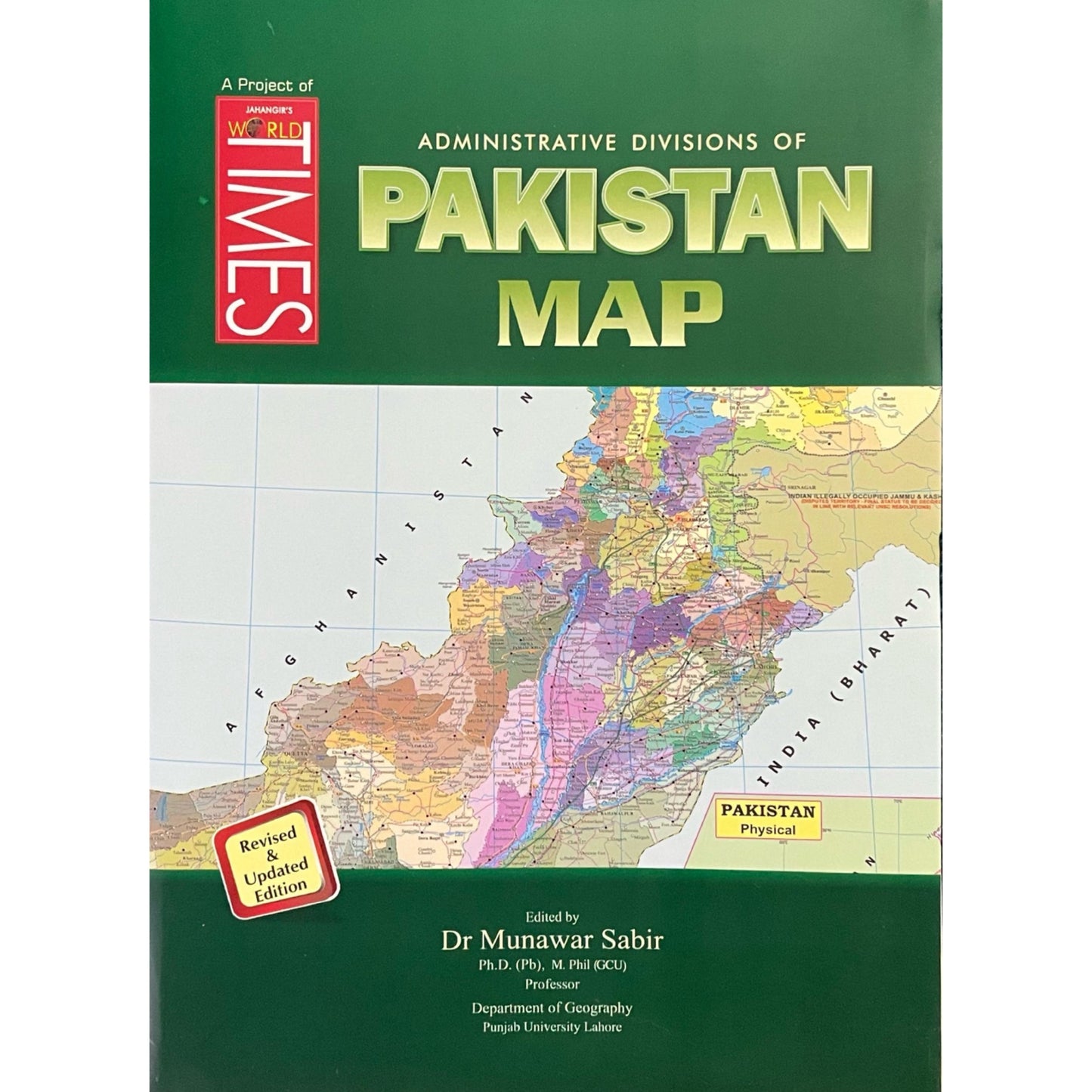 Administrative Divisions Of Pakistan Map by Dr Munawar Sabir