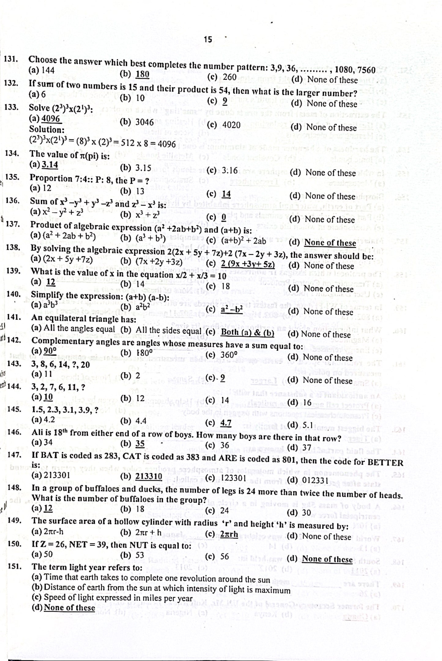 CSS MCQ Based Preliminary Test (MPT) Screening Test Guide for CSS