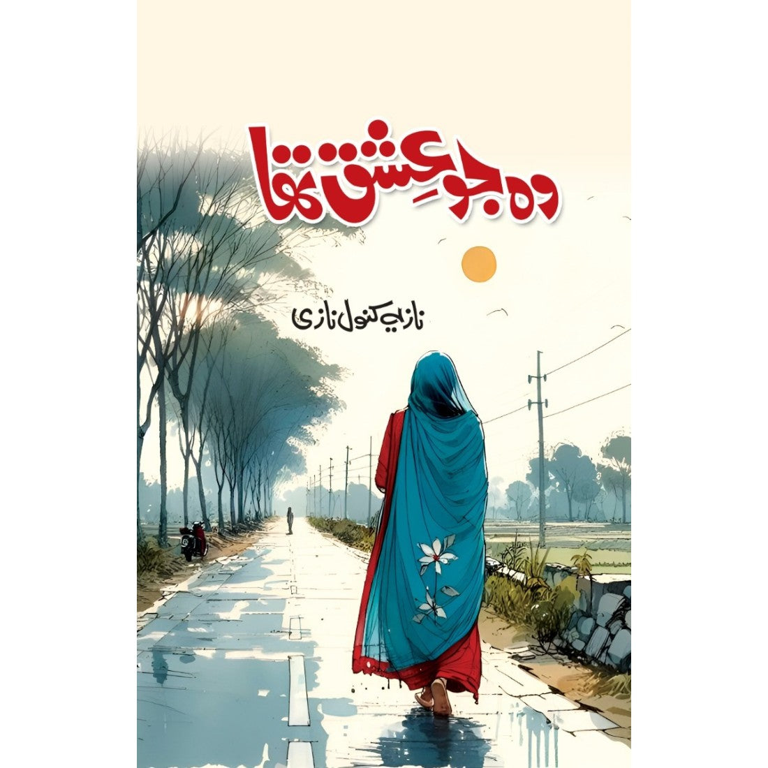 Wo Jo Ishq Tha by Nazia Kanwal Nazi