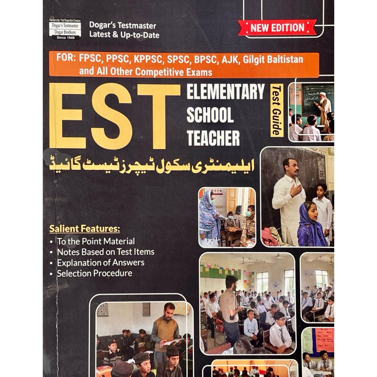 EST Elementary School Teacher Guide by Dogar Brothers