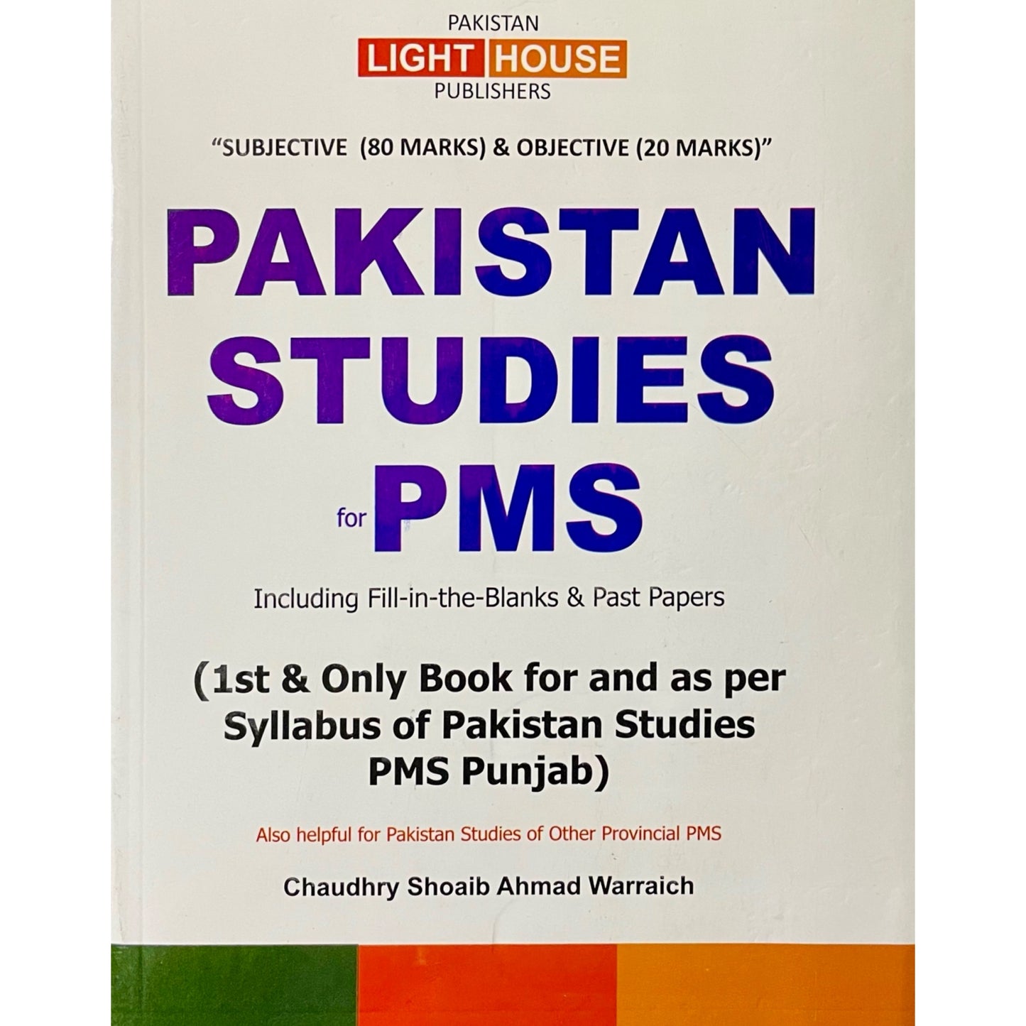 Pakistan Studies for PMS by Shoaib Ahmad Warraich