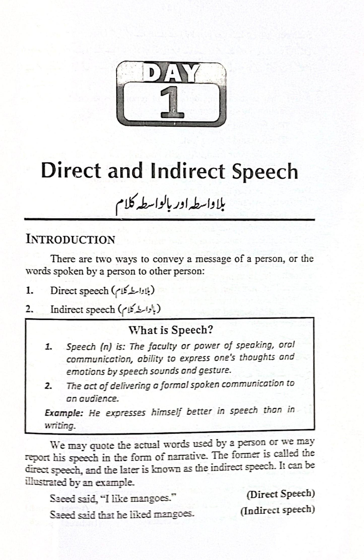 30 Days To Learn Direct & Indirect Speech