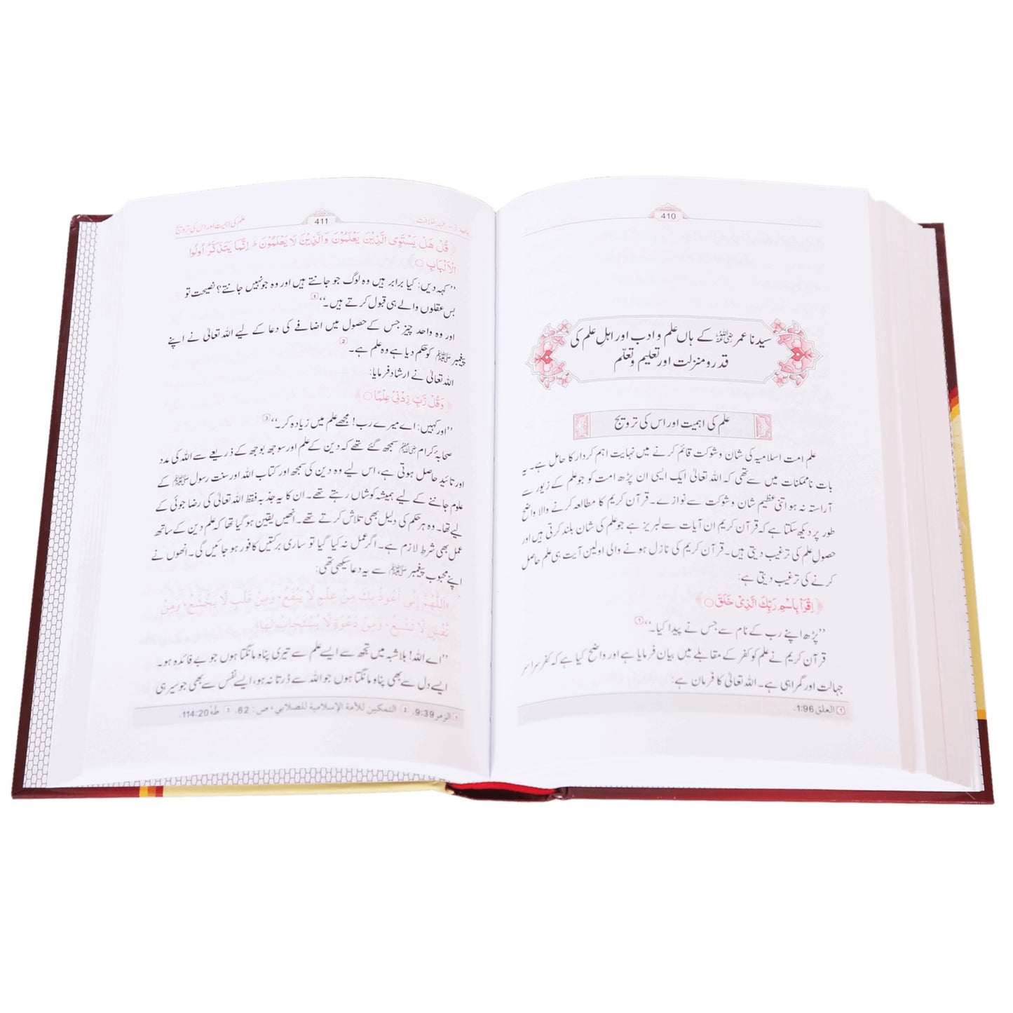Seerat Umar Farooq R.A by Dr Ali Salabi