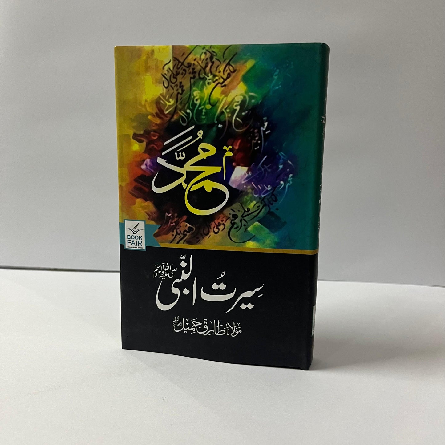 Seerat Un Nabi S.A.W by Maulana Tariq Jameel