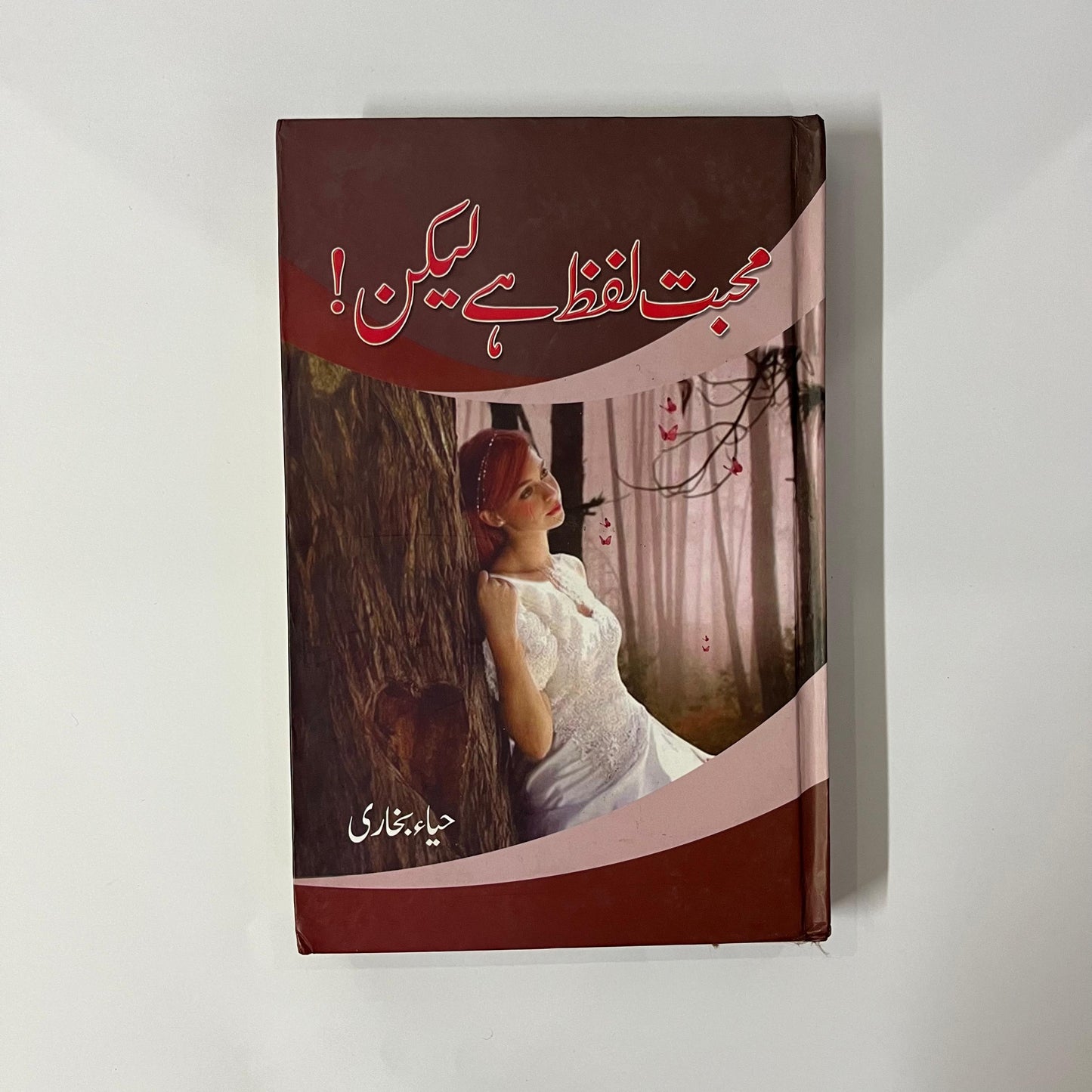 Muhabbat Lafz Hai Lekin by Haya Bukhari