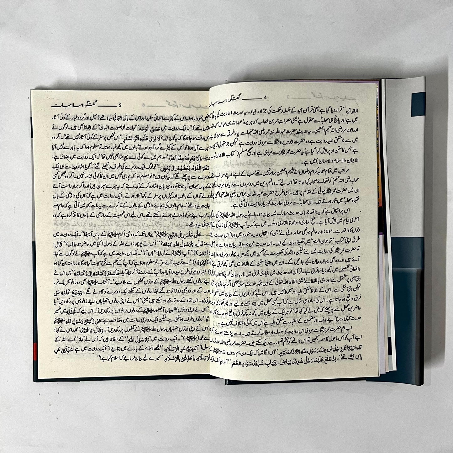 Guftagoo: A Comprehensive Summary Of The Basic Principles Of Islam by Dr Israr Ahmed