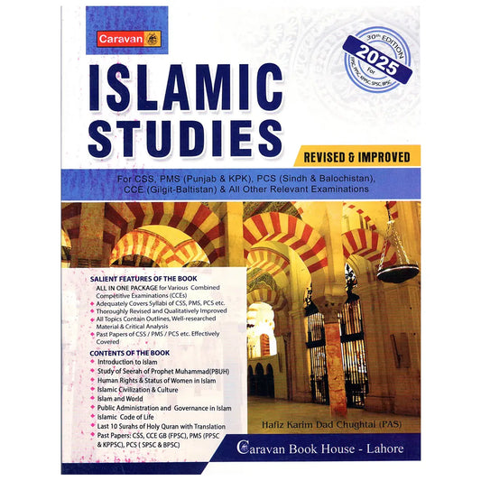 Caravan Islamic Studies by Hafiz Karim Dad Chughtai