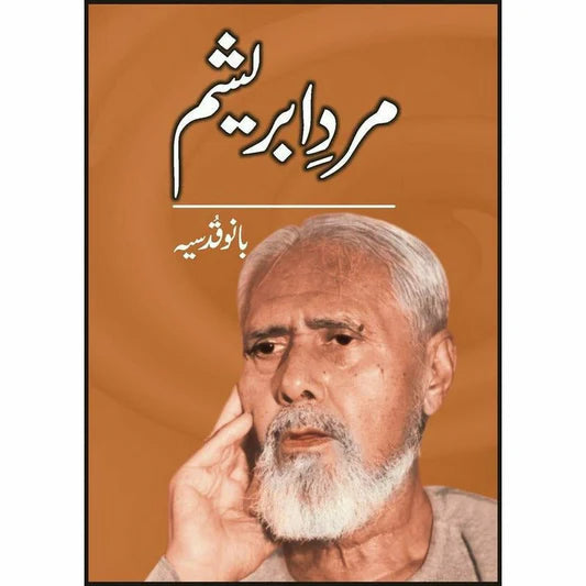 Mard E Abresham by Bano Qudsia