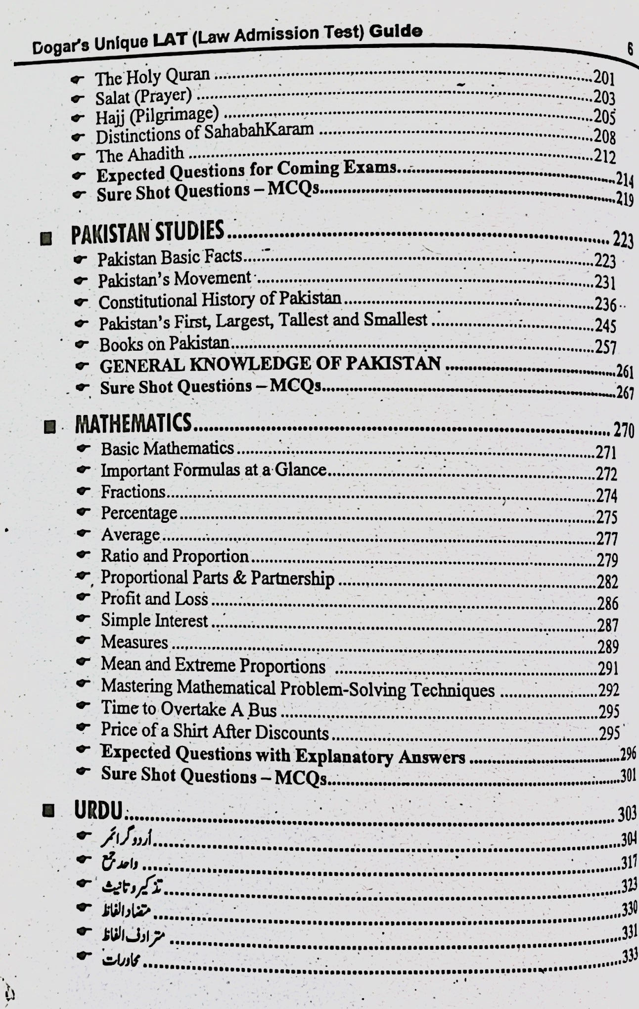 LAT Law Admission Test Guide by Dogar Publishers