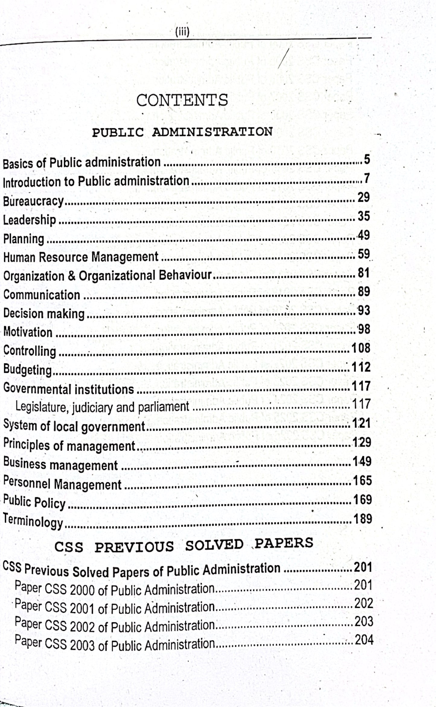 Public Administration MCQs for CSS by Hafeez Ur Rehman Virk