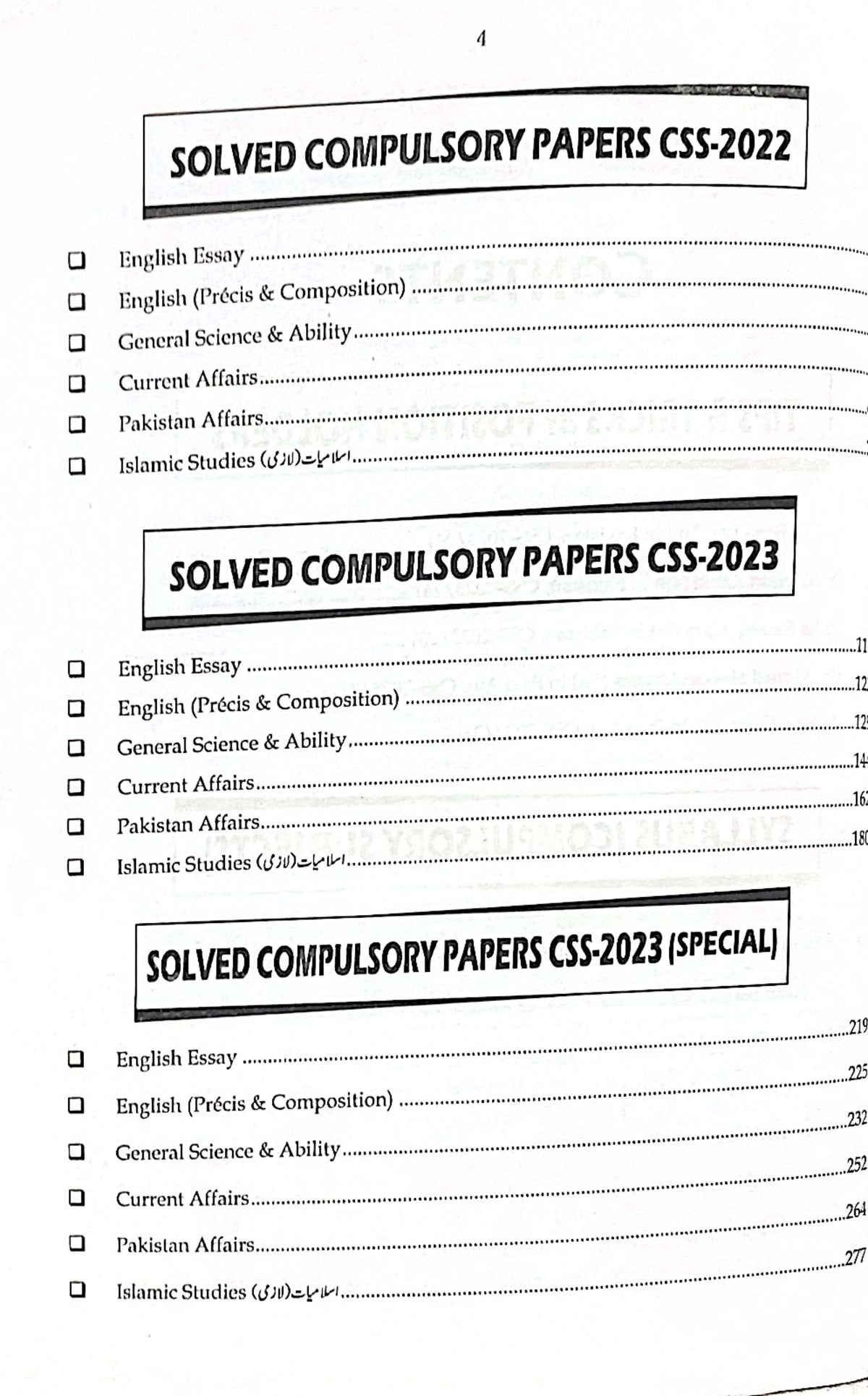 CSS Solved Cumpulsory Papers 2022-2025 by JWT