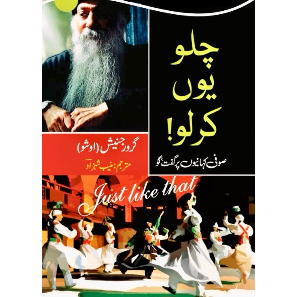 Chalo Yun Karlo by Osho