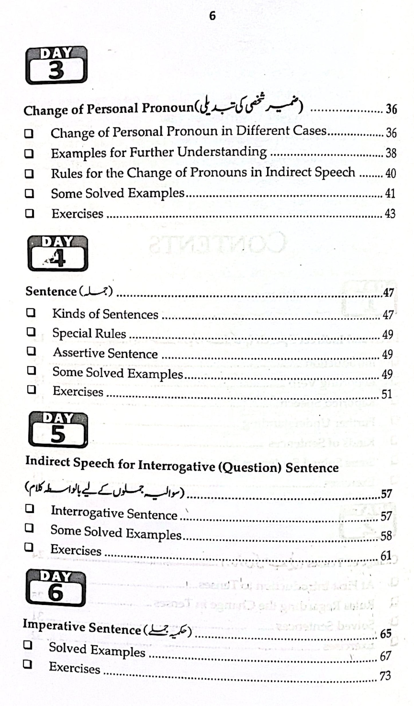 30 Days To Learn Direct & Indirect Speech