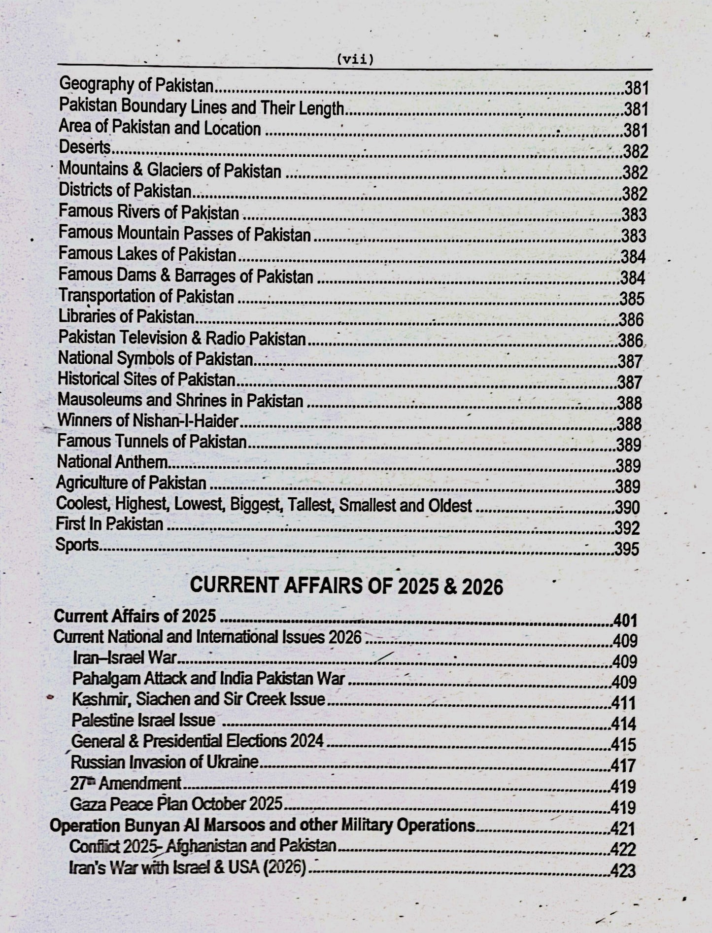 Tehsildar/Naib Tehsildar Recruitment Guide by Ch Ramzan Rasheed
