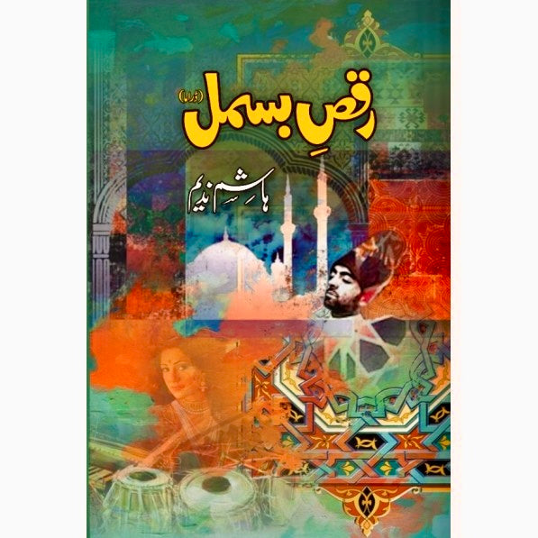 Raqs E Bismil by Hashim Nadeem