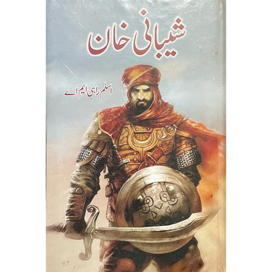 Shebani Khan by Aslam Rahi MA