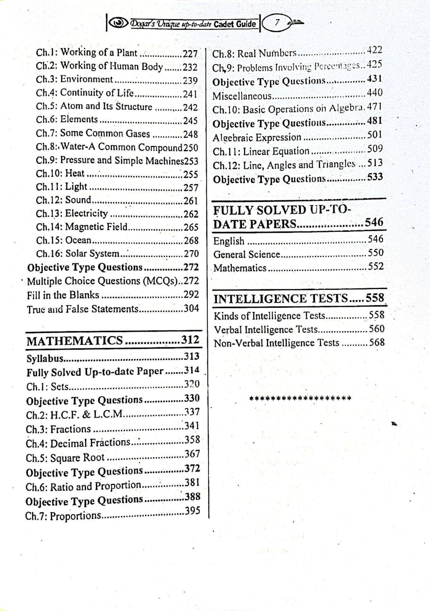 Dogar Publisher Cadet Guide for Class 8 by Malik Asif