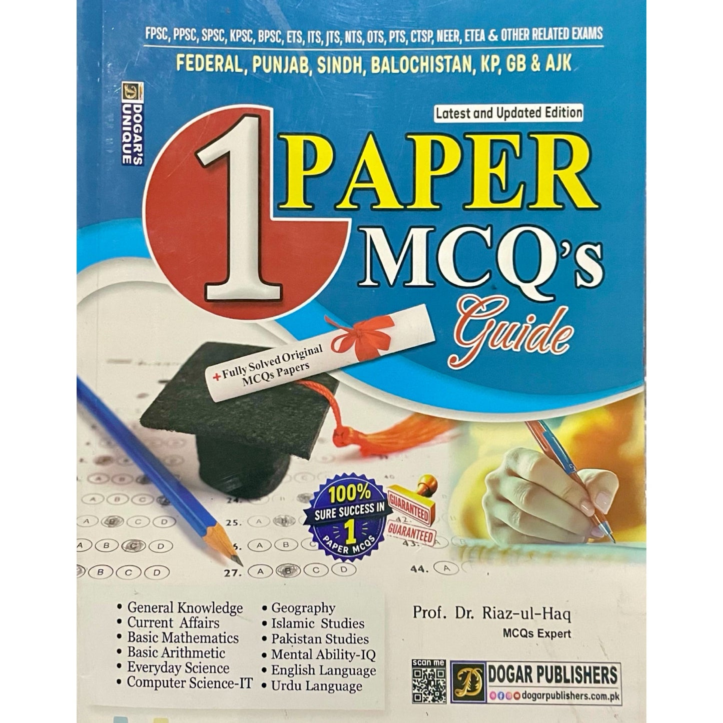 One Paper MCQs Guide by Prof Riaz Ul Haq