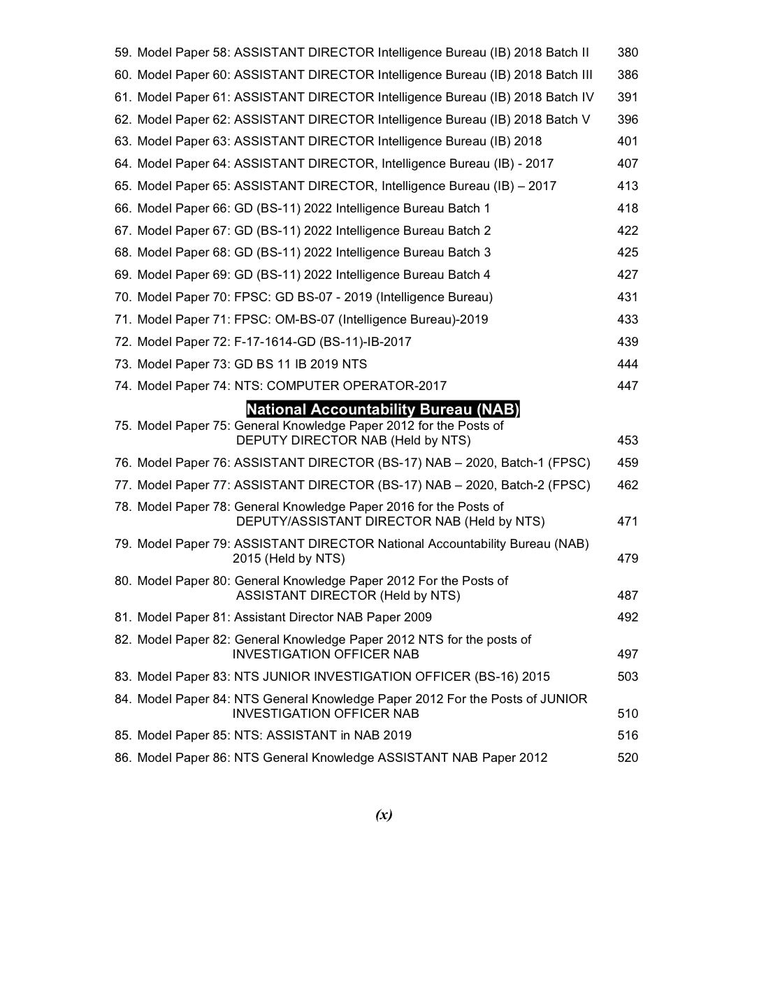 Advanced FPSC & Other Federal Model Papers by Imtiaz Shahid