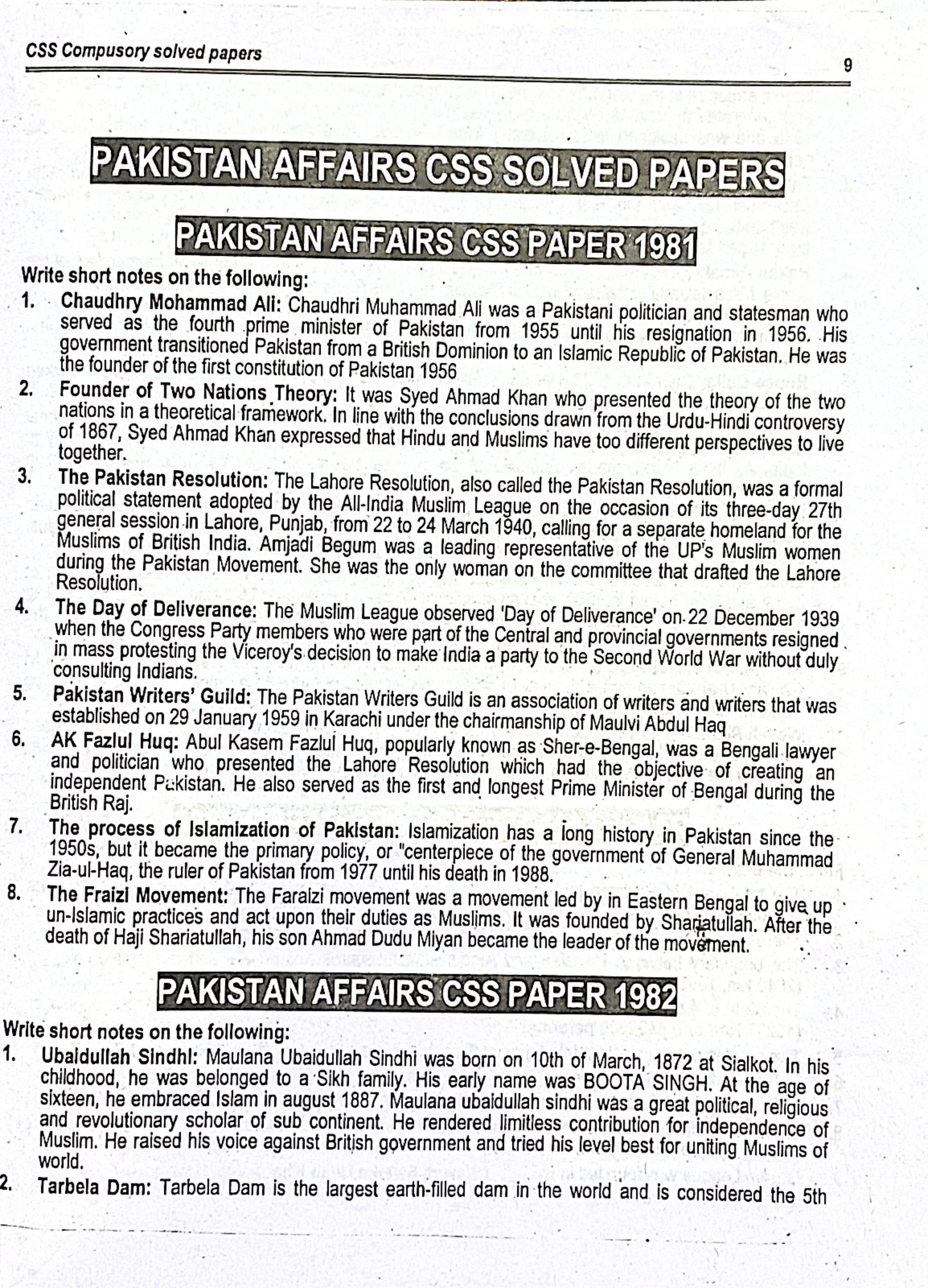 CSS MCQs Compulsory Subjects Previous Solved Papers by Rai Mansab Ali