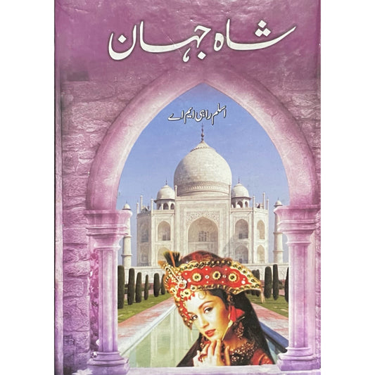 Shah Jahan by Aslam Rahi MA