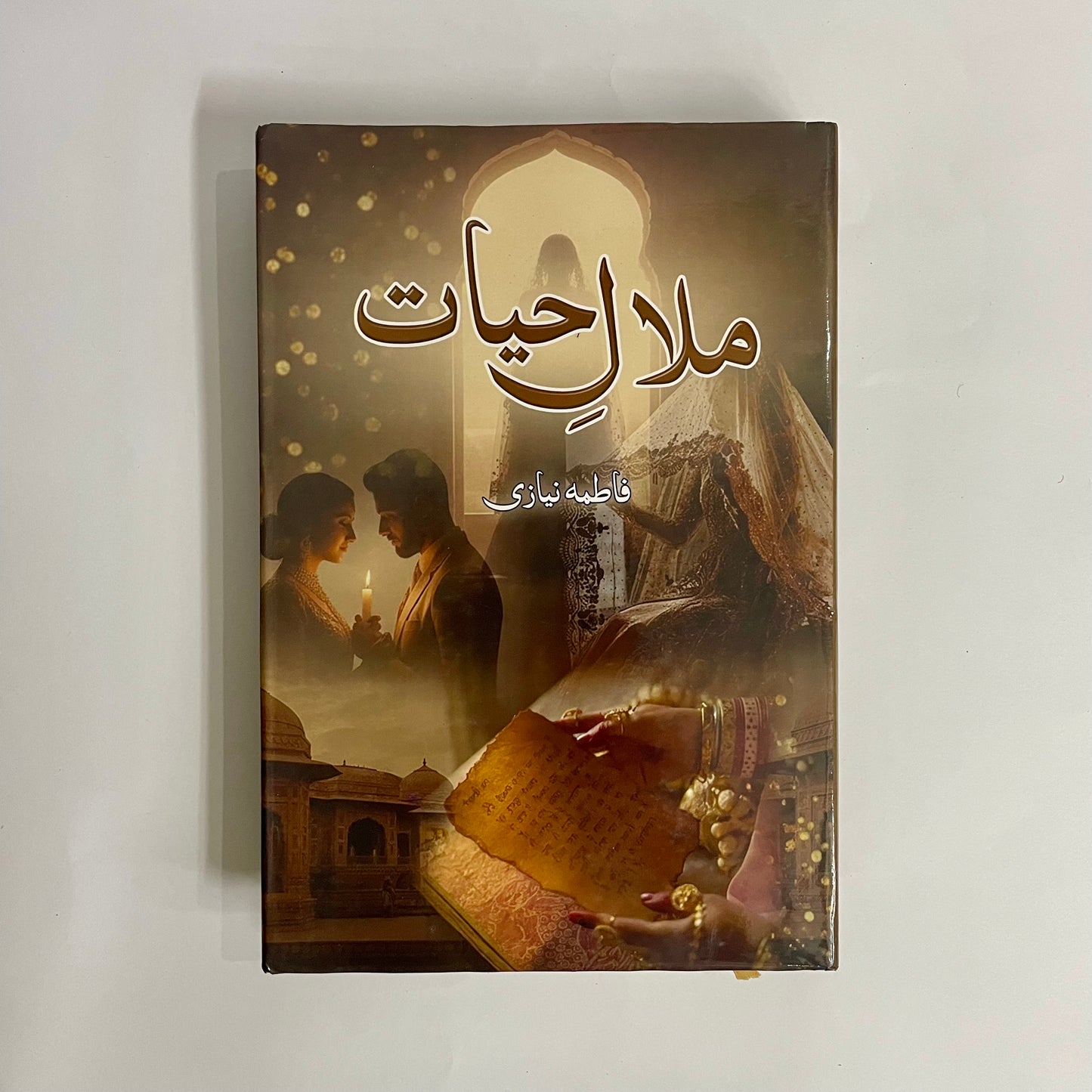 Malal E Hayat by Fatima Niazi