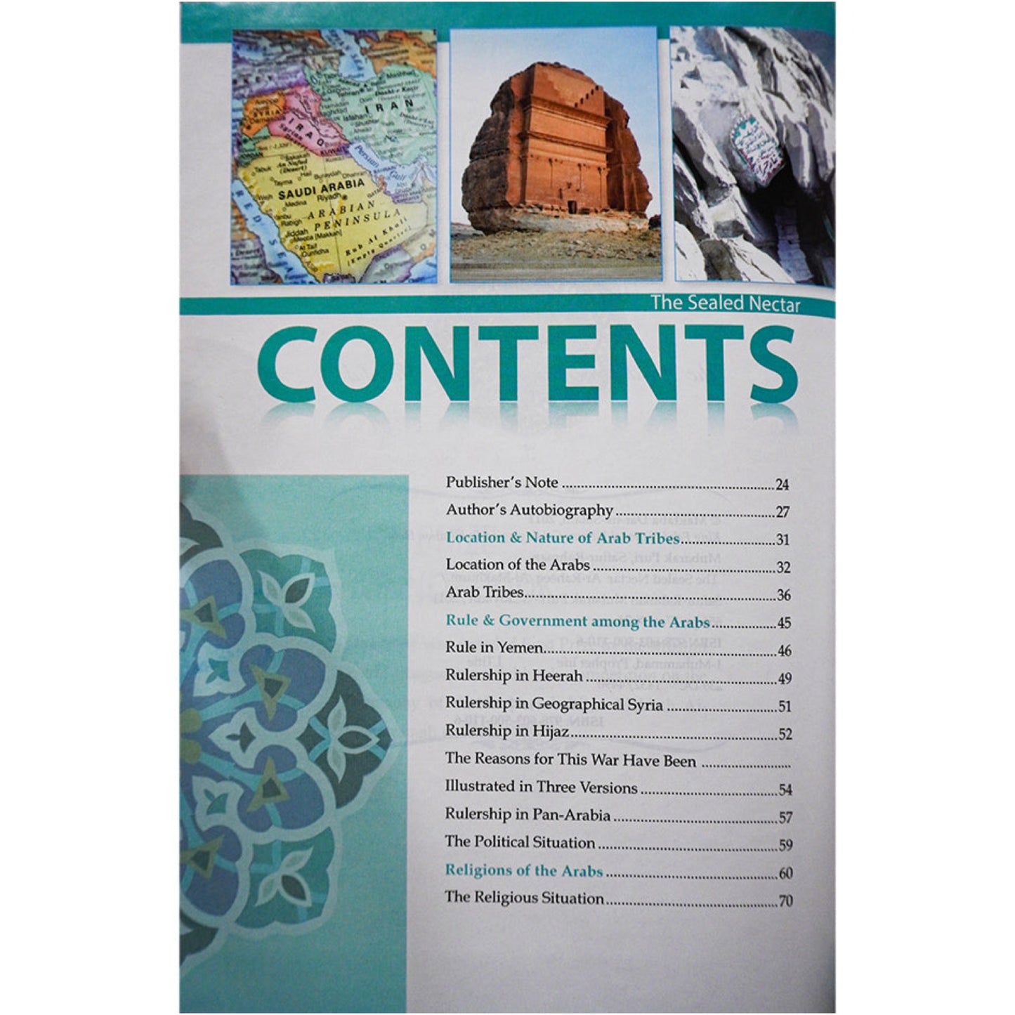 The Sealed Nectar by Maulana Safi Ur Rehman Mubarakpuri - Art Paper Edition