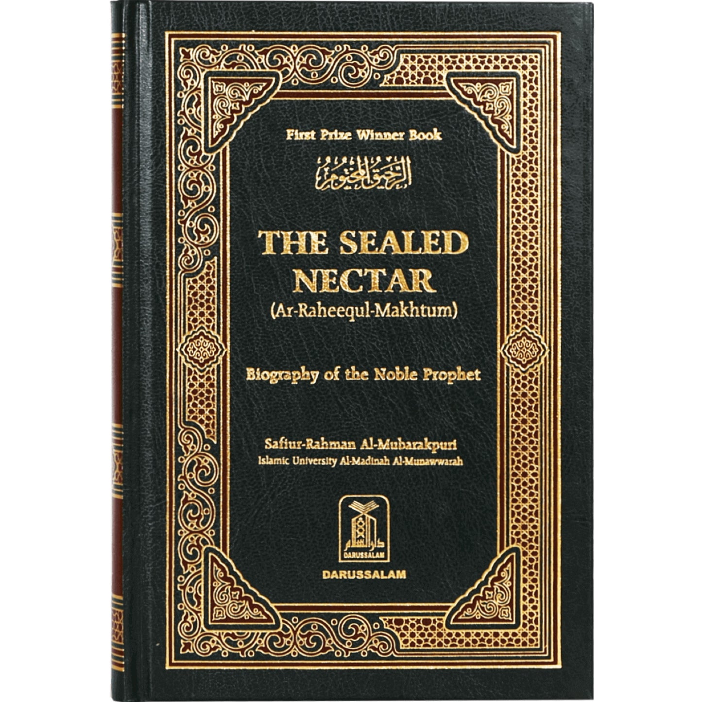The Sealed Nectar by Maulana Safi Ur Rehman Mubarakpuri