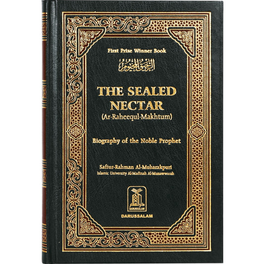 The Sealed Nectar by Maulana Safi Ur Rehman Mubarakpuri