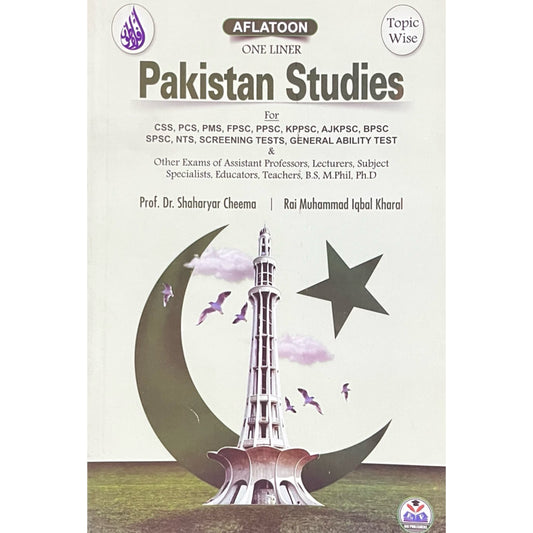 One Liner Pakistan Studies for CSS by Prof Shaharyar Cheema