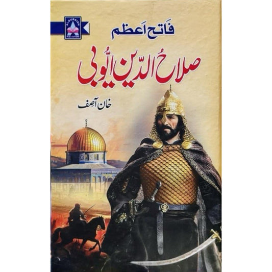Fateh Azam Salahuddin Ayubi by Khan Asif