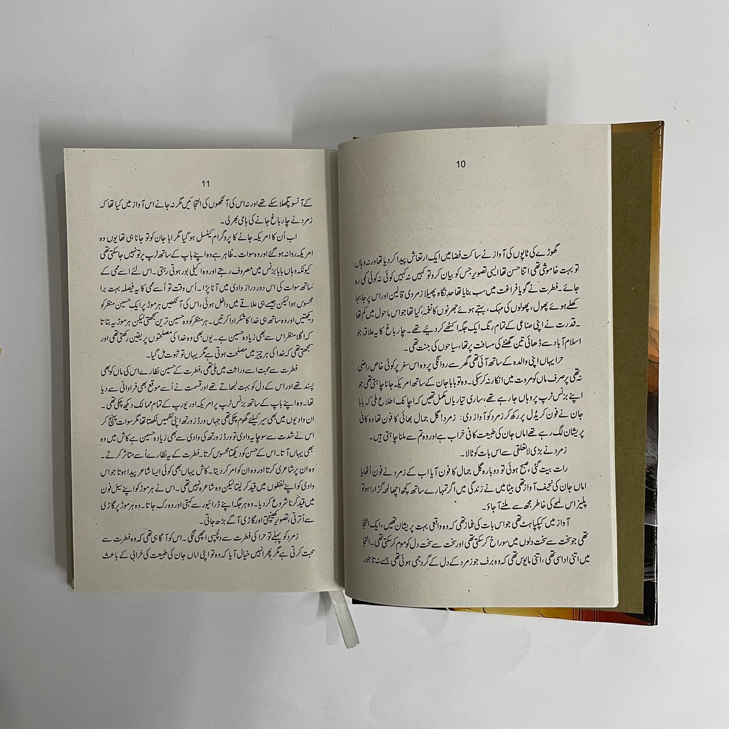 Talafi by Kaneez Zahra Alvi