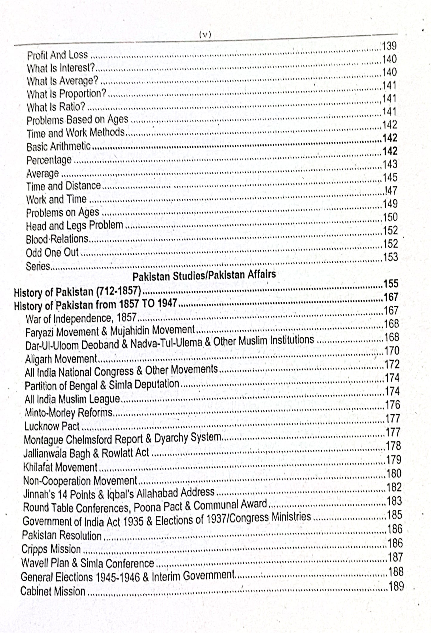 General ESE Guide by Muhammad Sharif