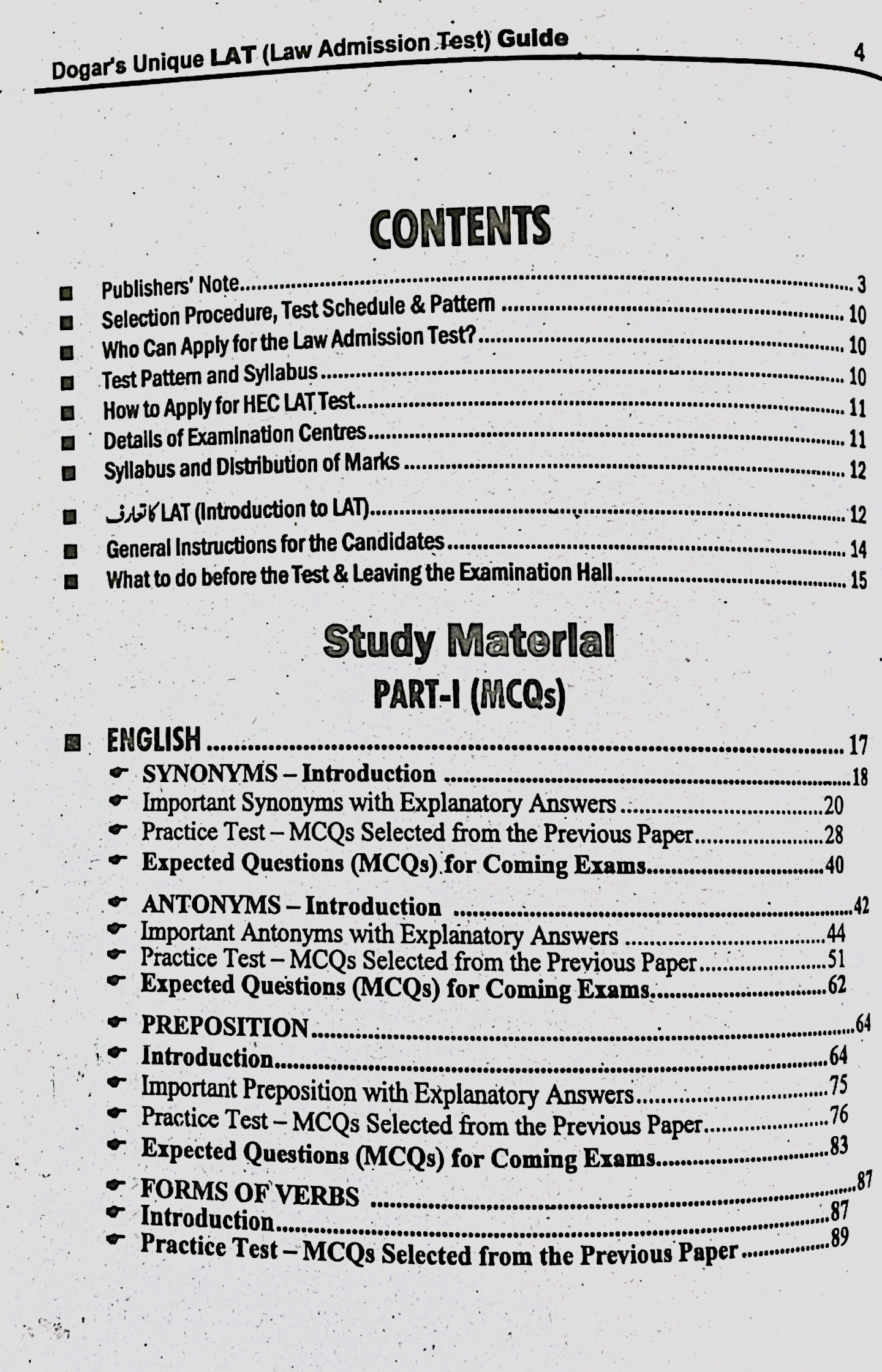 LAT Law Admission Test Guide by Dogar Publishers