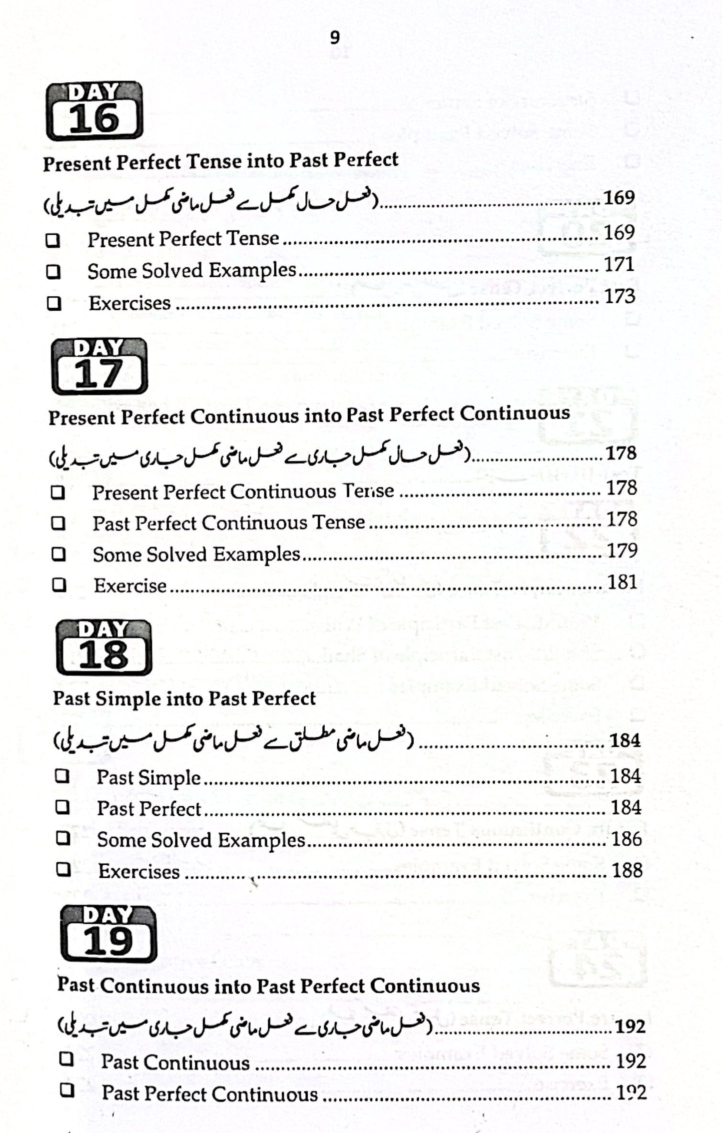 30 Days To Learn Direct & Indirect Speech