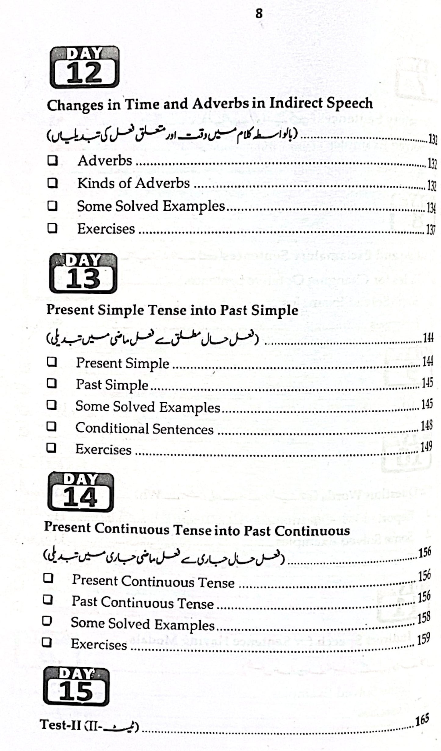 30 Days To Learn Direct & Indirect Speech