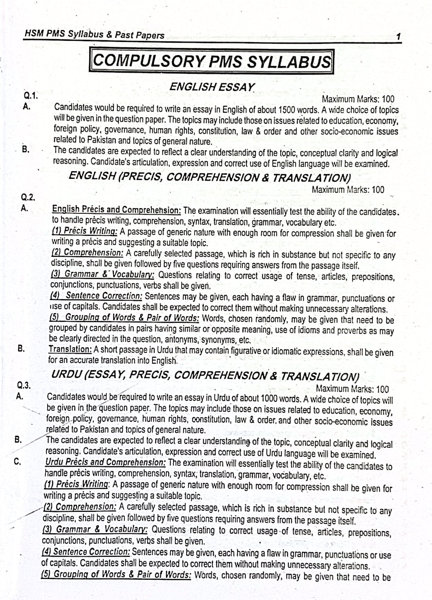 PMS Syllabus & Past Papers