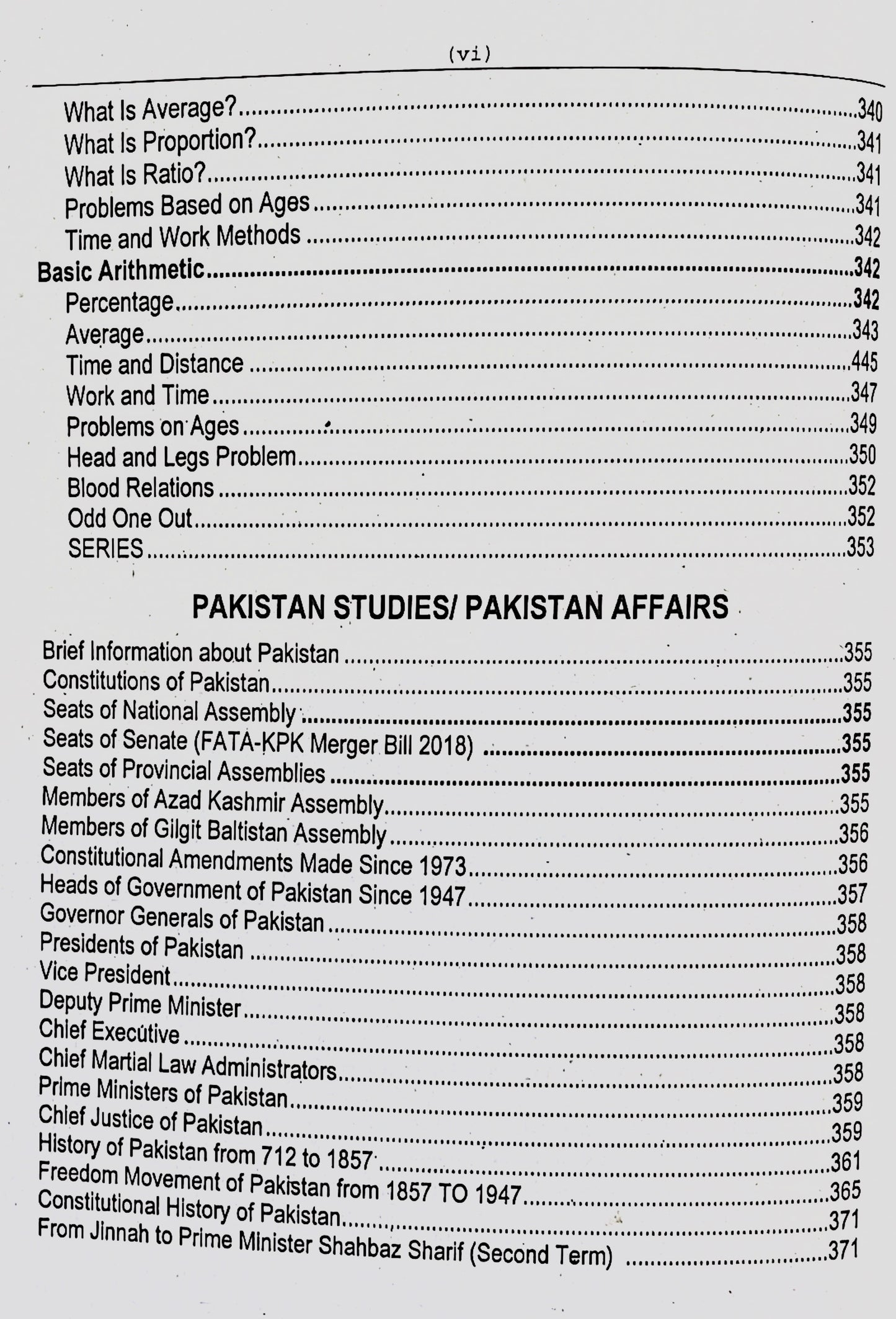 Tehsildar/Naib Tehsildar Recruitment Guide by Ch Ramzan Rasheed