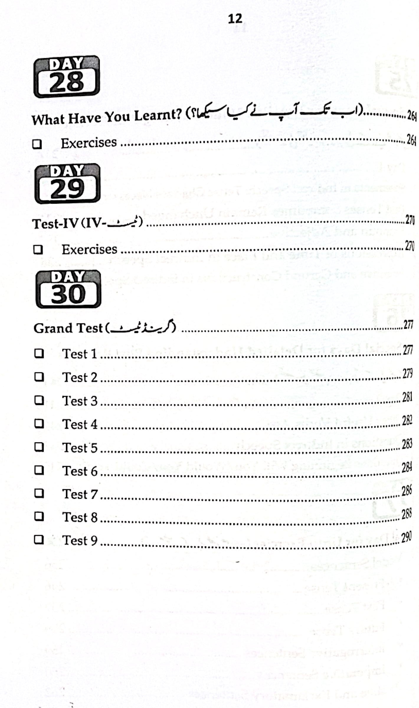 30 Days To Learn Direct & Indirect Speech