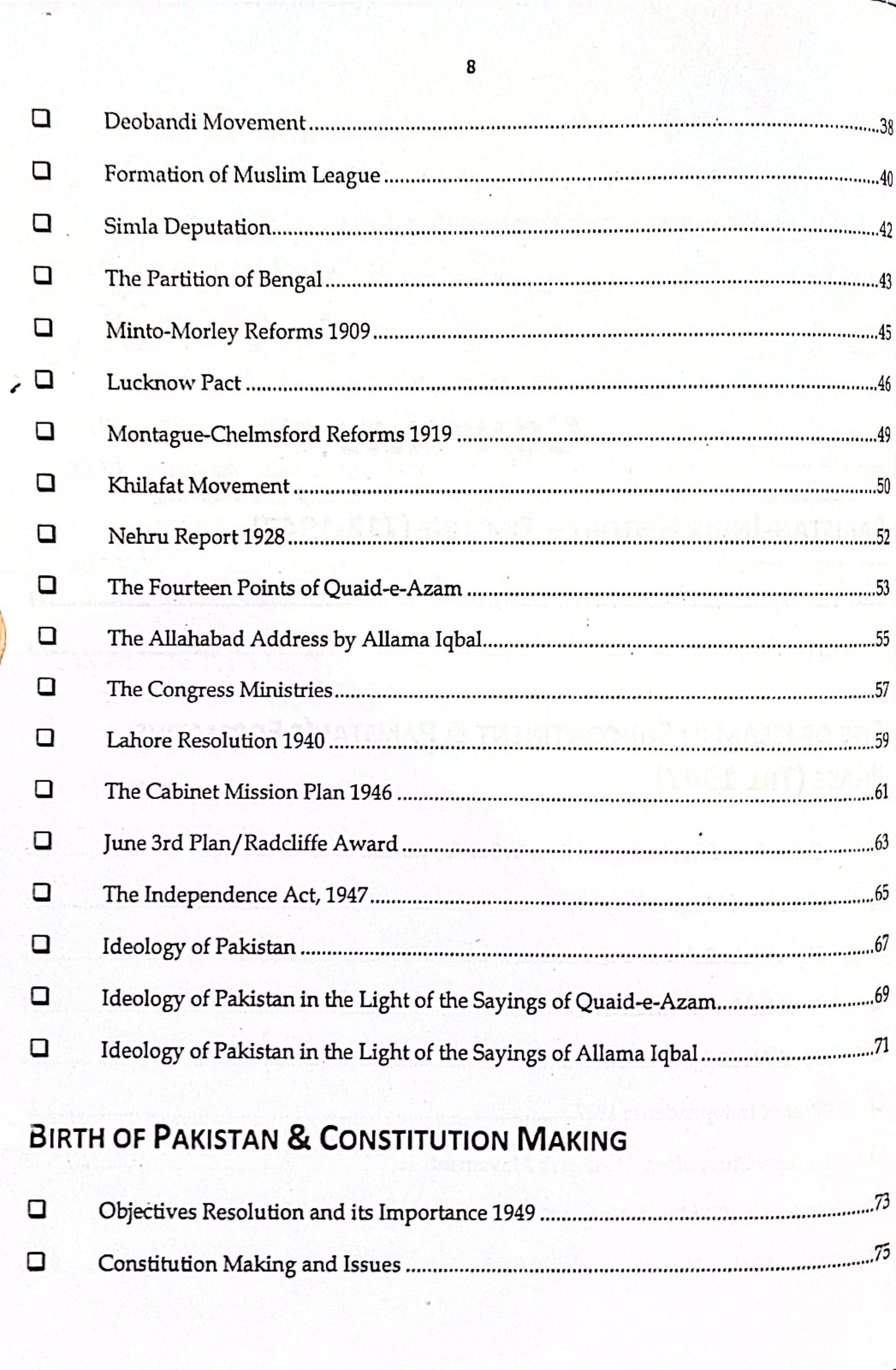 The Outliner Pakistan Affairs for CSS by Waseem Riaz Khan