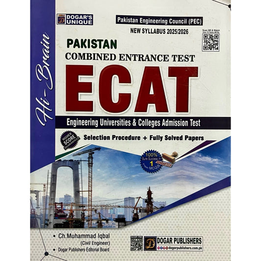 Pakistan ECAT Guide by Dogar Publishers