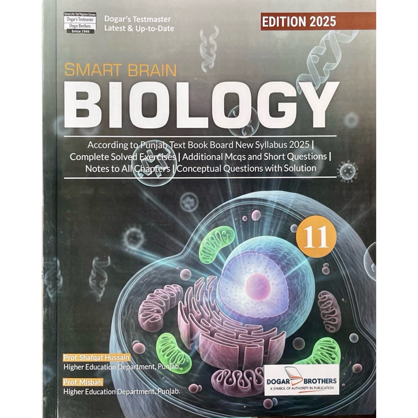 Smart Brain Biology Class 11 by Dogar Brothers