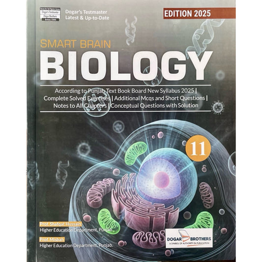 Smart Brain Biology Class 11 by Dogar Brothers