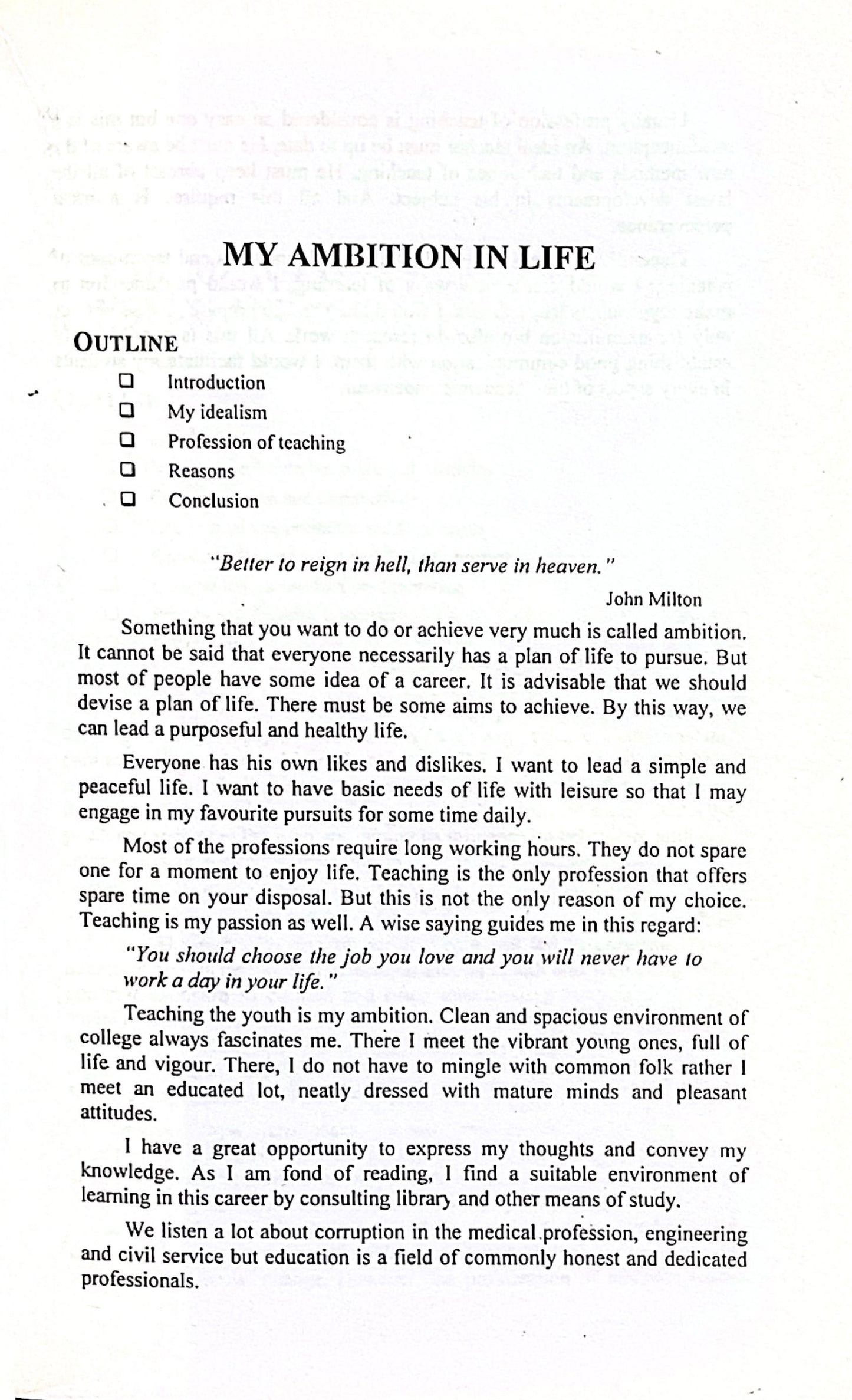 100 College Essays by Tasadduq Shiar