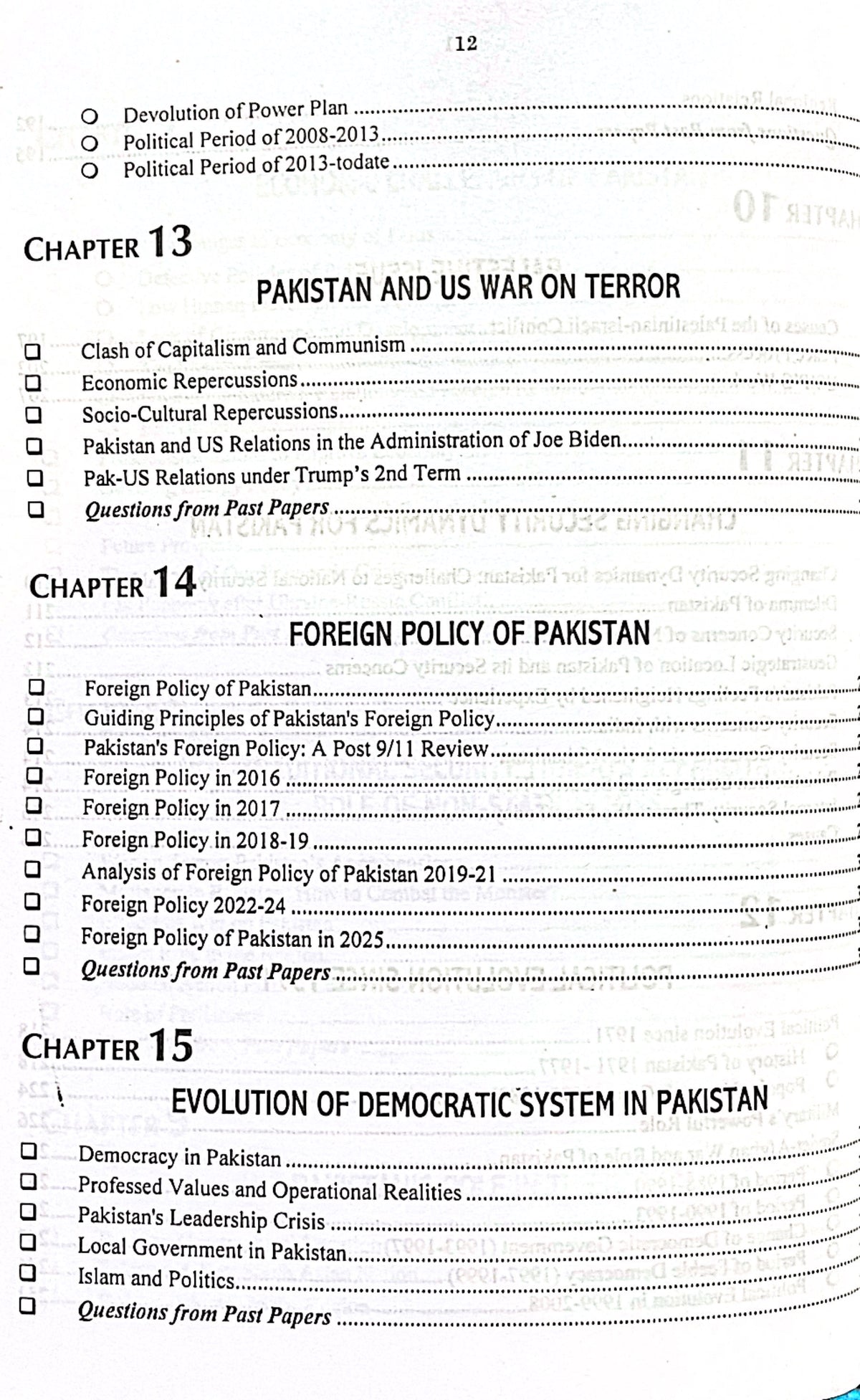 To The Point Pakistan Affairs for CSS by Liaquat Niazi
