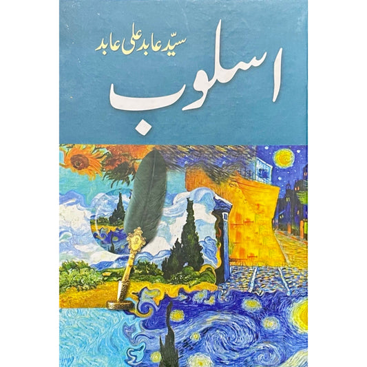 Asloob by Syed Abid Ali Abid