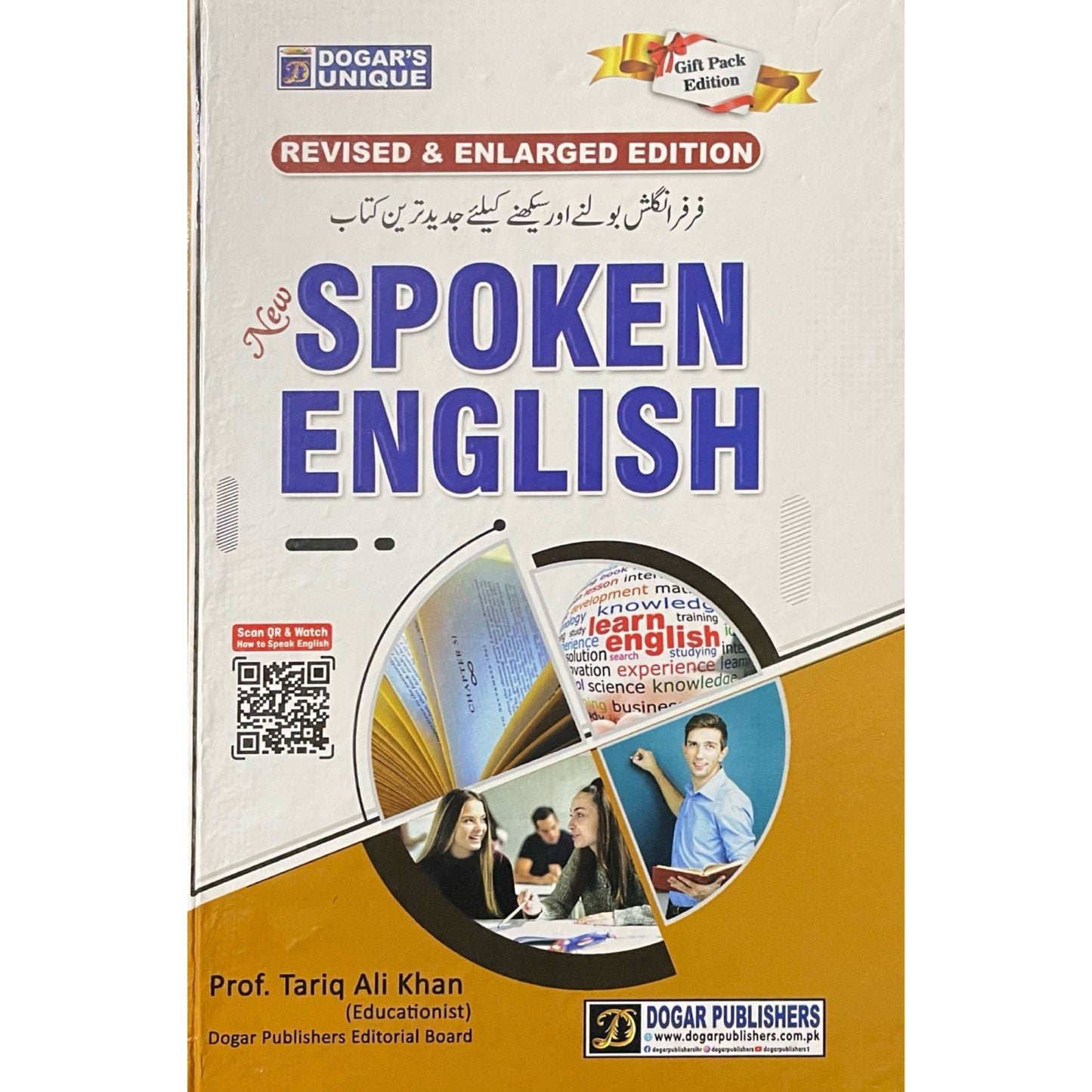 Spoken English by Prof Tariq Ali Khan