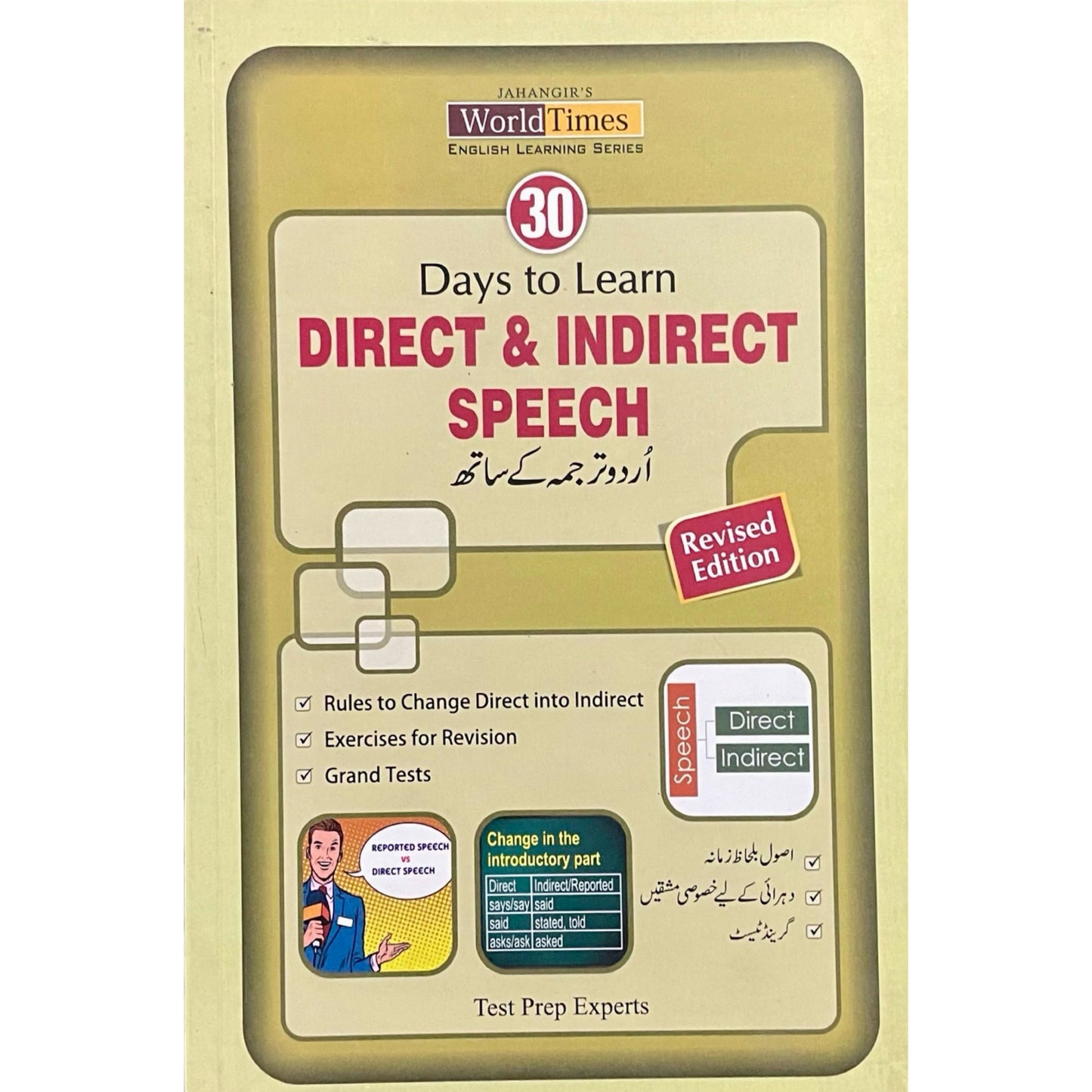 30 Days To Learn Direct & Indirect Speech