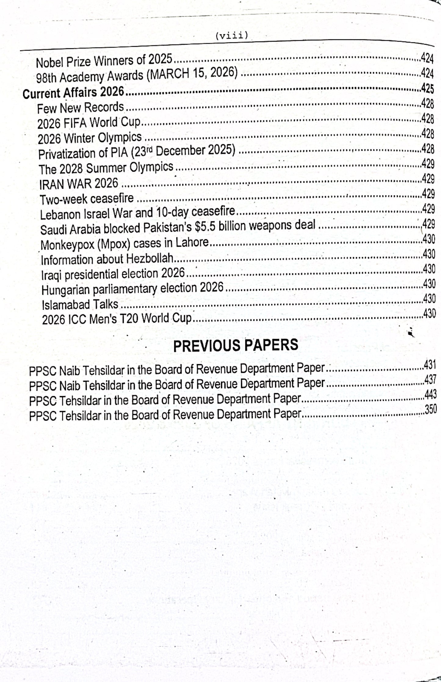 Tehsildar/Naib Tehsildar Recruitment Guide by Ch Ramzan Rasheed