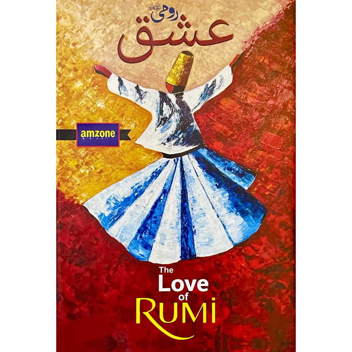 Rumi Ishq by Nader Khalili - The Love Of Rumi Urdu Edition